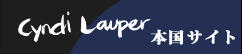 cyndi lawper 本国サイト